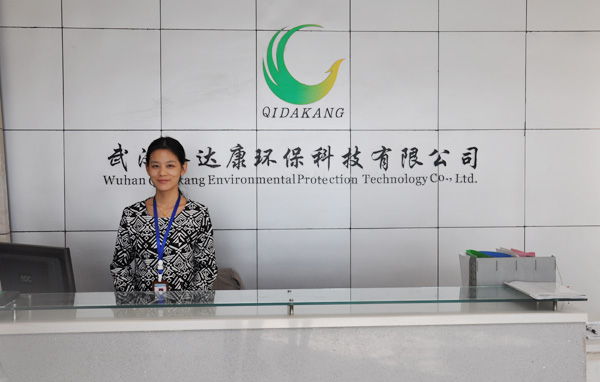 齊達(dá)康公司前臺(tái)