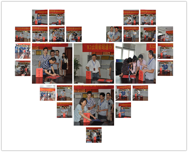 齊達(dá)康為云南災(zāi)區(qū)人民捐款獻(xiàn)愛(ài)心