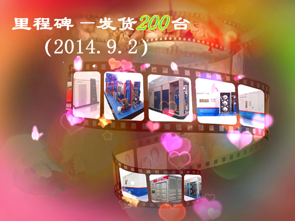 加氣站設(shè)備，加氣站壓縮機(jī)，齊達(dá)康發(fā)貨200臺(tái)