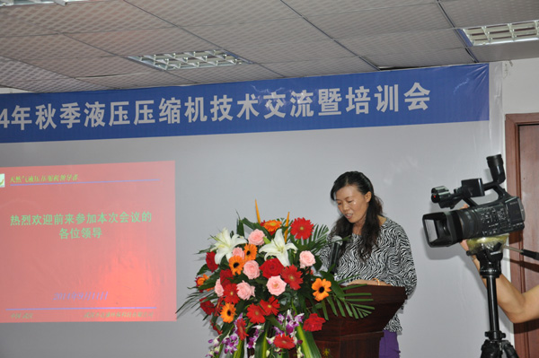 加氣站壓縮機(jī)技術(shù)交流會(huì),齊達(dá)康