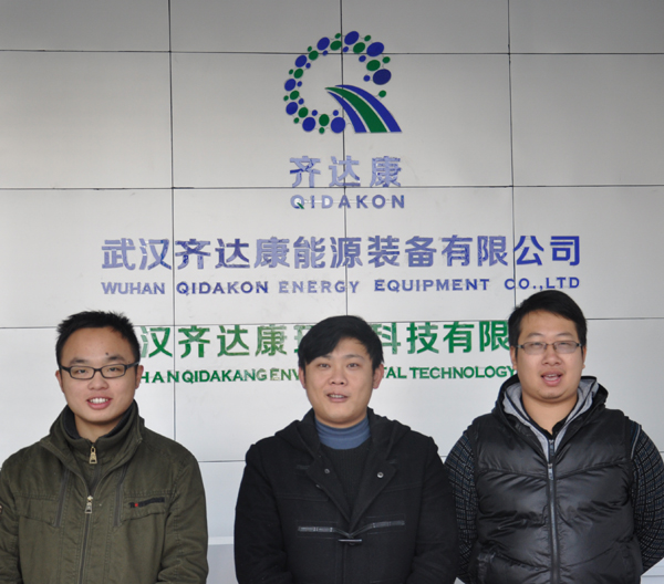 南昌公用新能源員工來齊達康培訓(xùn)