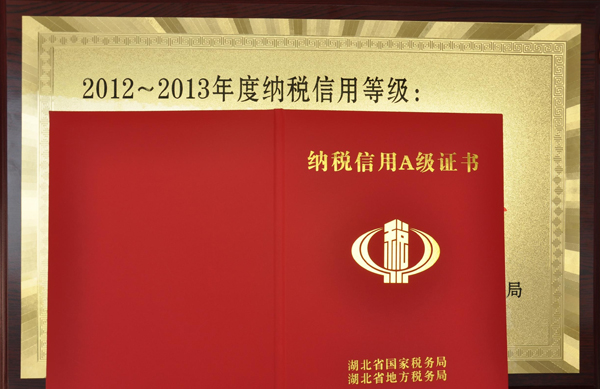 齊達(dá)康，齊達(dá)康壓縮機(jī)，稅務(wù)局長(zhǎng)來(lái)訪齊達(dá)康，稅務(wù)局長(zhǎng)頒獎(jiǎng)