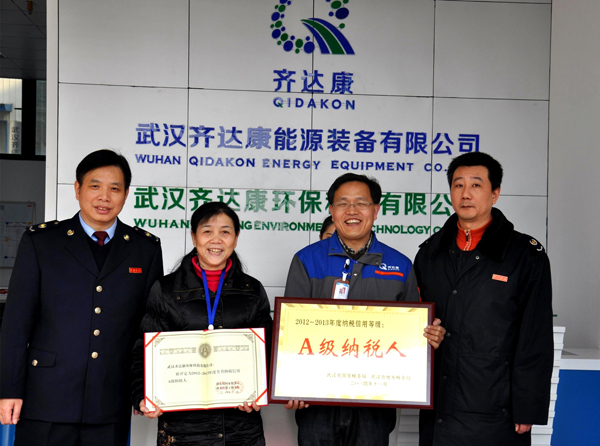 齊達(dá)康，齊達(dá)康壓縮機(jī)，稅務(wù)局長(zhǎng)來(lái)訪齊達(dá)康，稅務(wù)局長(zhǎng)頒獎(jiǎng)