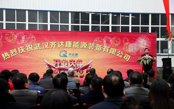 齊達康壓縮機，齊達康加氣站設(shè)備，齊達康開業(yè)儀式，齊達康團隊