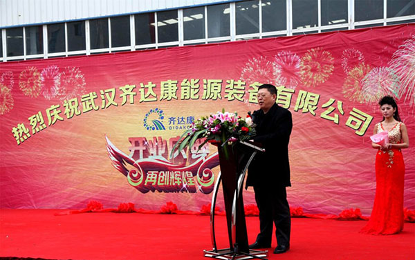 齊達康壓縮機，齊達康加氣站設(shè)備，齊達康開業(yè)儀式，齊達康團隊