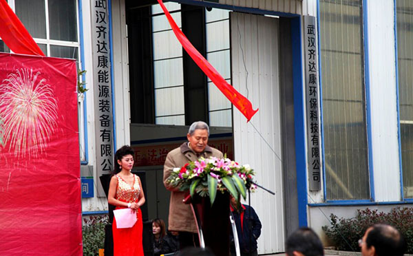 齊達康壓縮機，齊達康加氣站設(shè)備，齊達康開業(yè)儀式，齊達康團隊