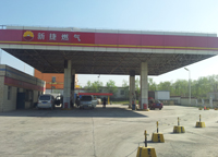 齊達(dá)康合作客戶(hù)新疆新捷北山加氣站