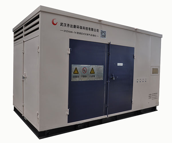 齊達(dá)康天然氣液壓壓縮機組2YZ1500-74B型